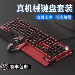 适用罗技G机械键盘鼠标套装三件套电竞游戏专用青轴黑静音网吧